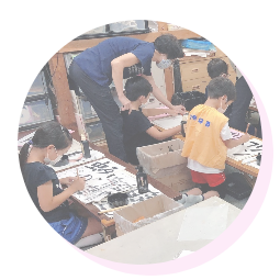 赤居書道教室：杭全教室の詳細について