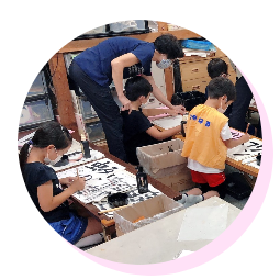 赤居書道教室：杭全教室の詳細について